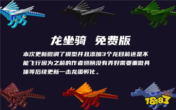 灵感与魔幻的碰撞，《我的世界》奇幻史诗专题上线