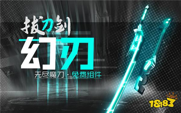 灵感与魔幻的碰撞，《我的世界》奇幻史诗专题上线