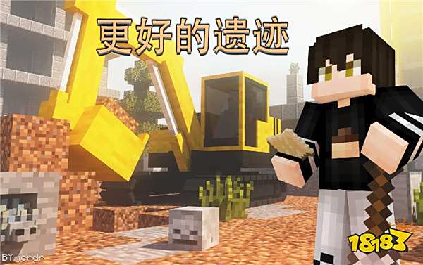 灵感与魔幻的碰撞，《我的世界》奇幻史诗专题上线