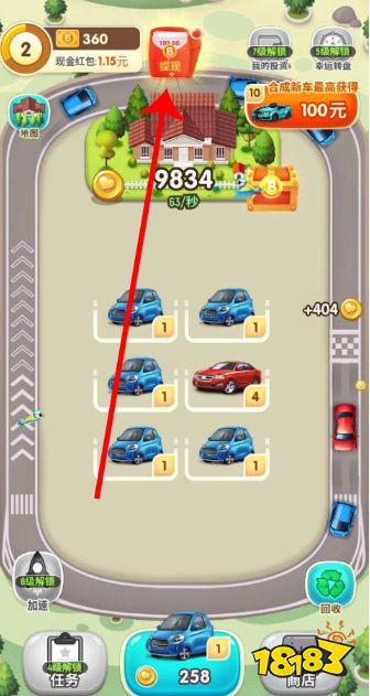 亿万人生怎么提现 亿万人生提现方法介绍