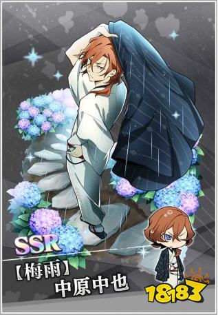 四月雨纷纷,《文豪迷犬怪奇谭》“梅雨”主题活动复刻开启!