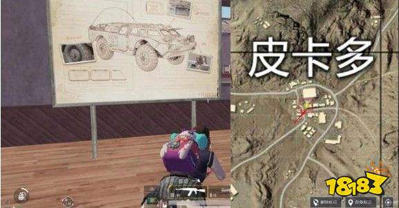 和平精英坦克迫击炮彩蛋位置在哪 坦克迫击炮彩蛋位置分享