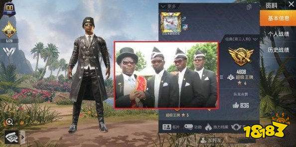 和平精英黑人抬棺装扮怎么搭配 黑人抬棺装扮搭配攻略