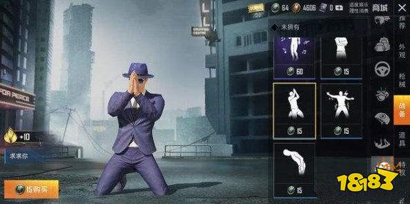 和平精英黑人抬棺装扮怎么搭配 黑人抬棺装扮搭配攻略