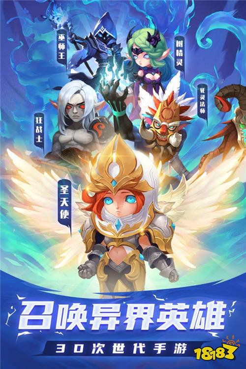 森林王国小冰冰版