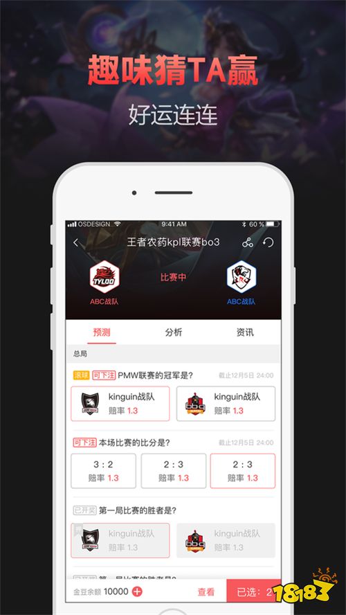 pubg手游充值平台