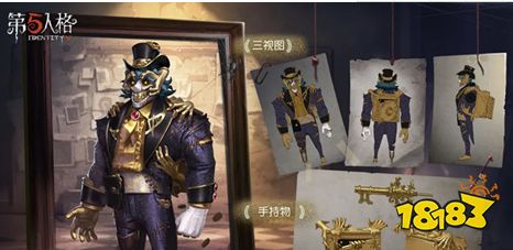 第五人格小丑精致的笑容皮肤怎么获得 小丑精致的笑容皮肤获得方法