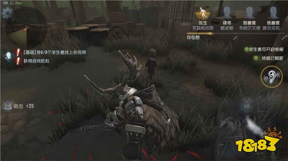 第五人格为了上分不择手段 求生者的千层套路