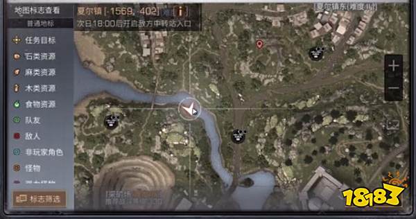 明日之后夏尔镇探索宝箱在哪里 夏尔镇宝箱位置介绍