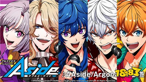 argonavisfrombangdream试玩公开中