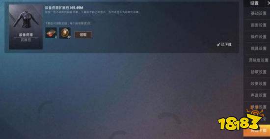 和平精英白色衣服bug是什么 白色衣服bug方法与解决攻略