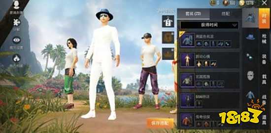 和平精英白色衣服bug是什么 白色衣服bug方法与解决攻略