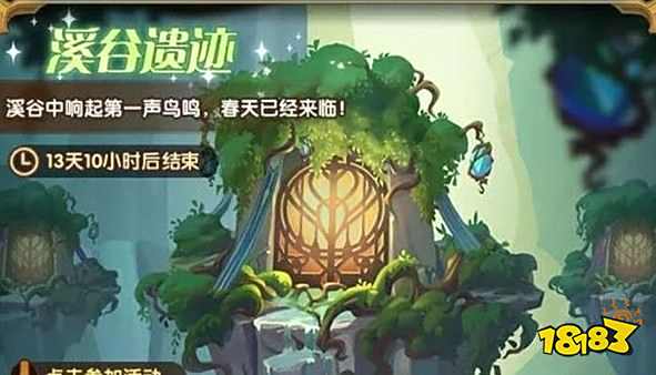 剑与远征如何BUG刷花 剑与远征卡无限刷花bug方法教程