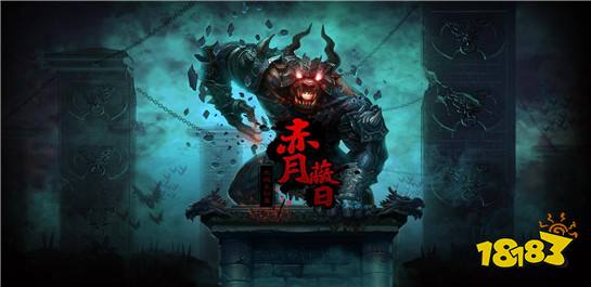 大哥传奇破天服