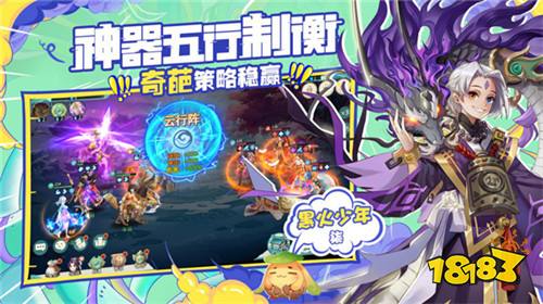轩辕剑李诞版手游