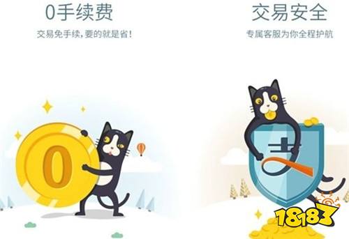 九游官方手游交易平台app