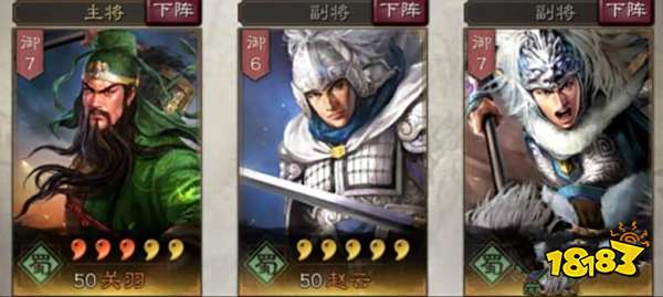 很厉害的武将排行榜 299-200416154926.jpg@!18183