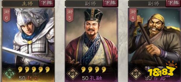 三国志战略版赵云要怎么抽 赵云抽取技巧分享