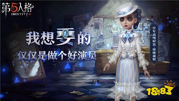 第五人格里强悍的女性角色 谁说女子不如男