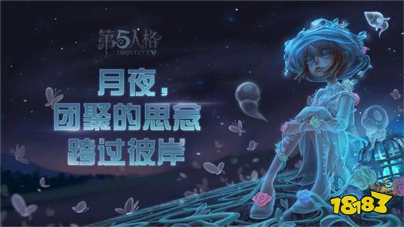 第五人格里强悍的女性角色 谁说女子不如男