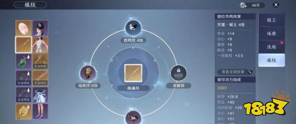 天涯明月刀手游装备怎么提升 天刀手游装备系统详解