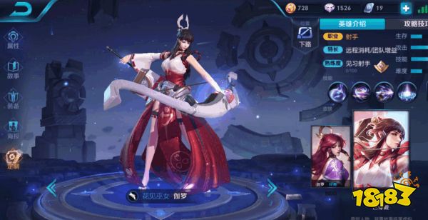 王者荣耀伽罗多少金币可以买