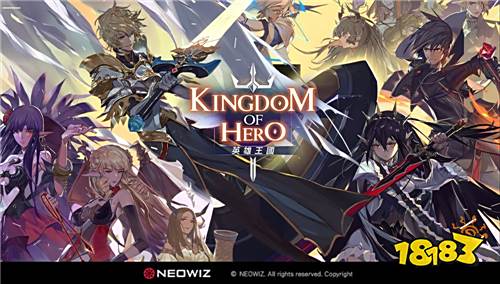 策略手游《Kingdom of Hero 英雄王国》开始预约