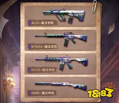 和平精英精灵迷巫全套多少钱出 精灵迷巫系列全套价格详解