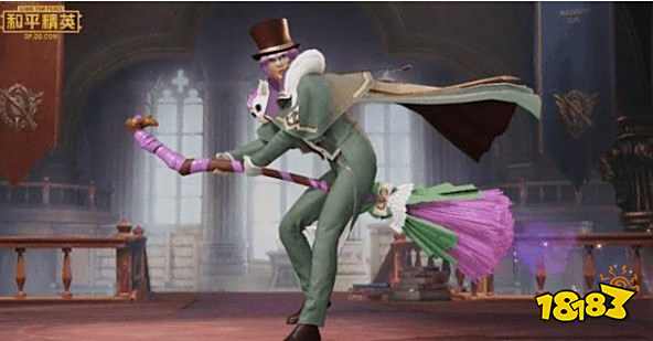 和平精英精灵迷巫套装全出多少钱