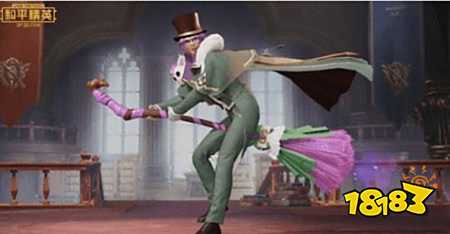 和平精英魔法学院主题军需 精灵迷巫飞行器获取办法