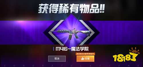 和平精英拉枪线攻略 拉枪线技巧及走位详解