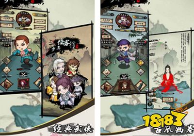 少年侠客吾爱破解下载