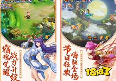 水浒Q传单机版下载