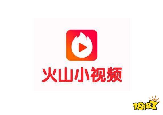 抖音火山版怎么开启直播-抖音火山版开启直播的方法  第1张