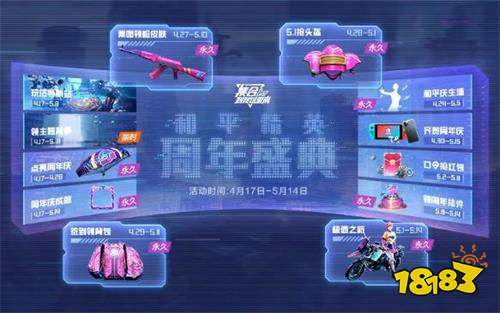 和平精英霓虹街区背包怎么来的 背包获取途径一览