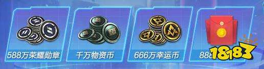 和平精英周年庆有哪些福利 周年庆福利大全