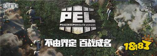 和平精英2020比赛专用手机是什么 指定机oppo reno ace2一览