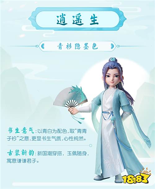 一览大唐盛况《梦幻西游三维版》大版本掀三界热浪