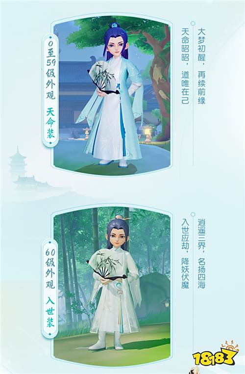 一览大唐盛况《梦幻西游三维版》大版本掀三界热浪
