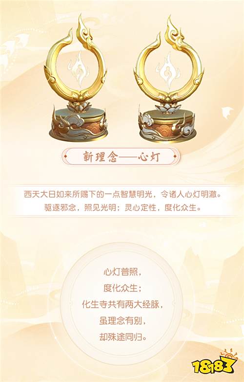 一览大唐盛况《梦幻西游三维版》大版本掀三界热浪