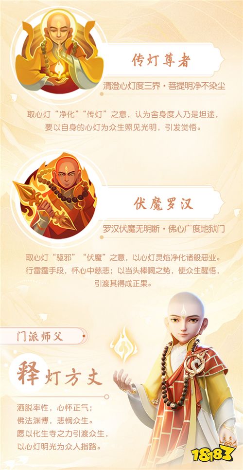 一览大唐盛况《梦幻西游三维版》大版本掀三界热浪