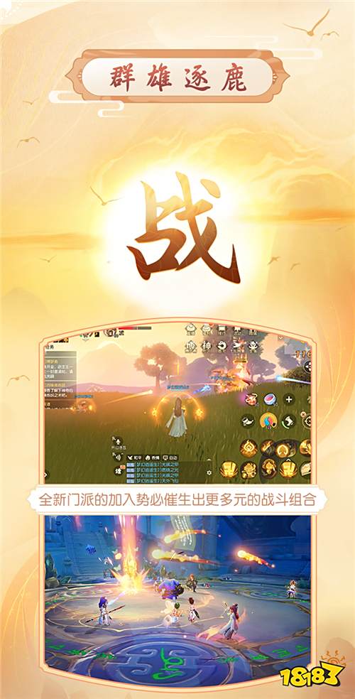 一览大唐盛况《梦幻西游三维版》大版本掀三界热浪
