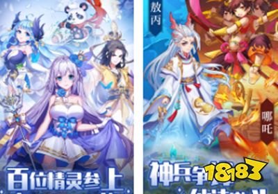 精灵学院大冒险无限元宝版下载