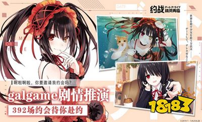 约战精灵再临破解版下载