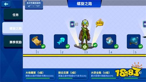 螺旋风暴网赚版