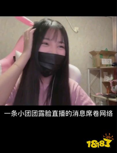 斗鱼主播人气排名_斗鱼主播最新真实人气排行榜:骚白第四(2)