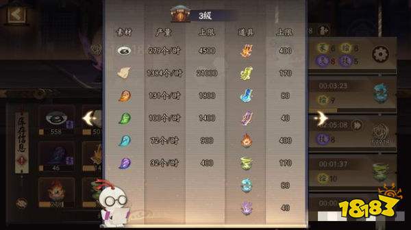 ssr各个等级 267-200421102I3.jpg@!18183