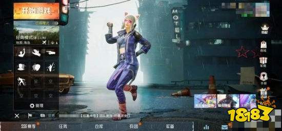 和平精英周年庆搭配大赛怎么玩 赛博朋克搭配大赛参与方法