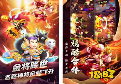 三国创世纪破解版下载