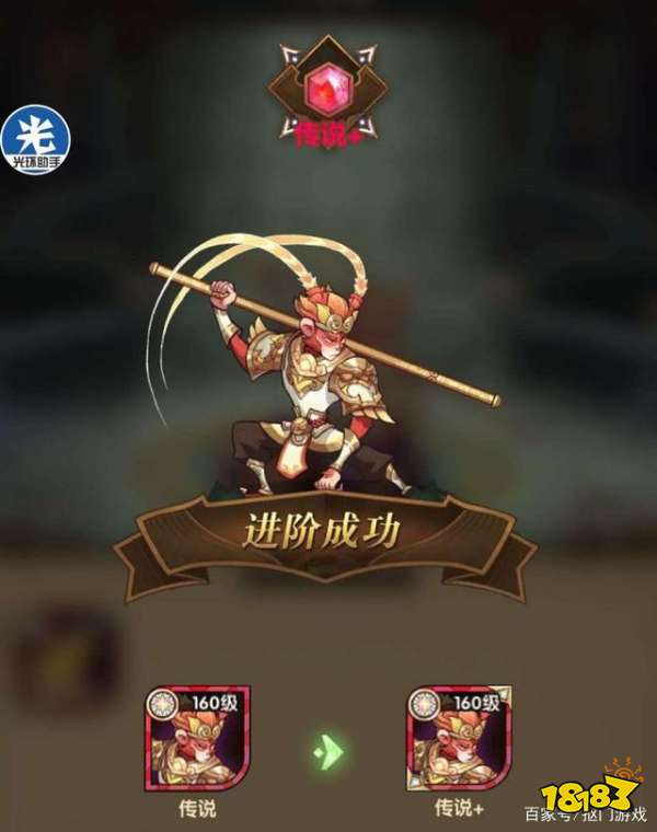 零氪能玩神魔吗 剑与远征零微氪平民神魔队玩法建议